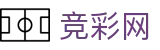 2026世界杯竞猜网站(FIFA WorldCUP)竞彩网官方资讯平台